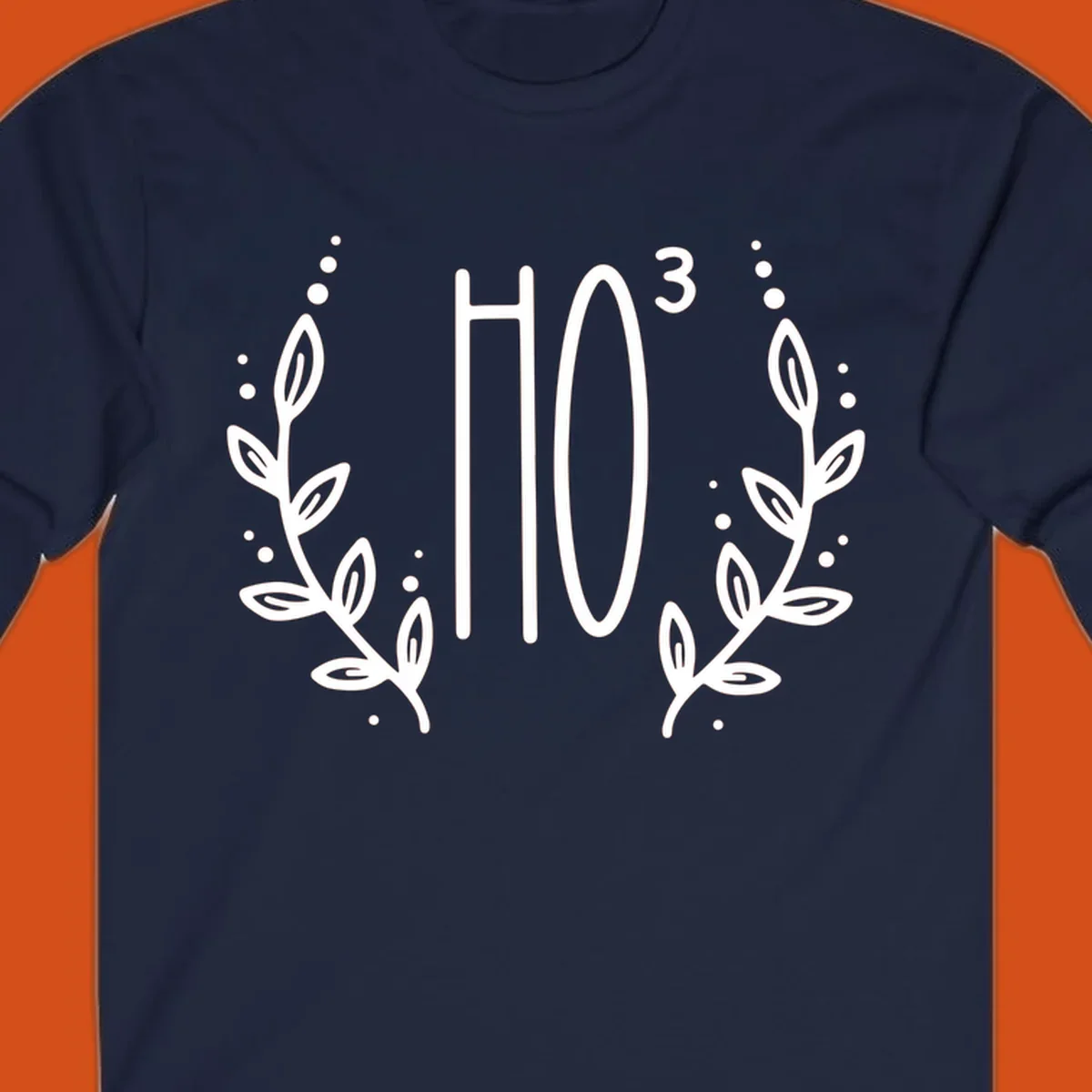 The Holiday Tee logo with stylized text HO³ framed by decorative branches.