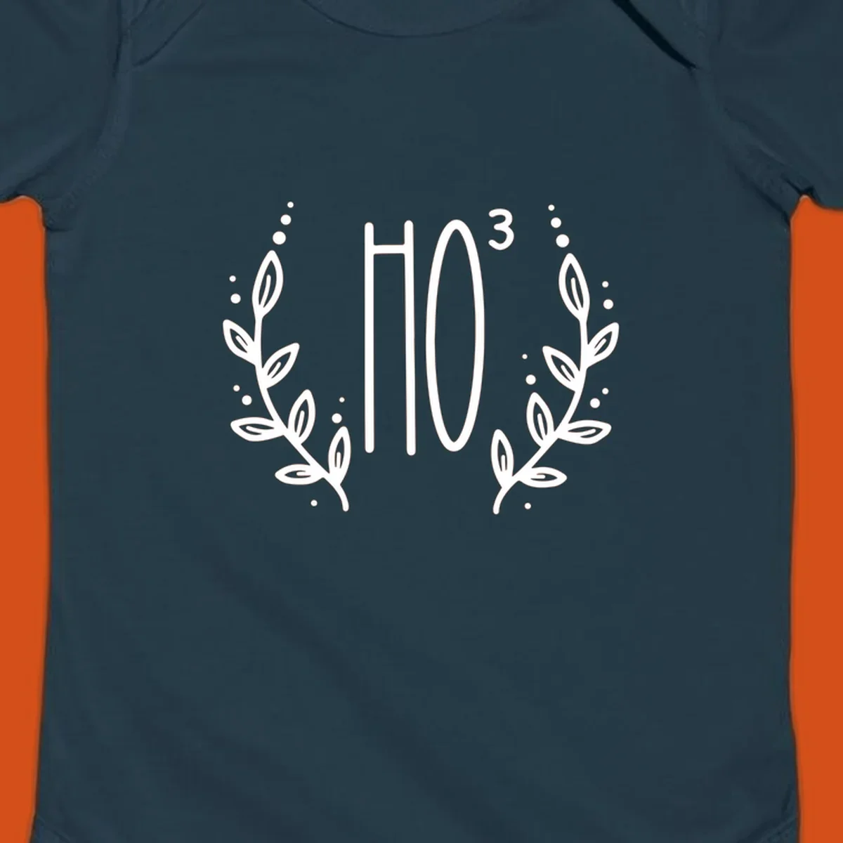 The Holiday Tee logo with stylized text HO³ framed by decorative branches.