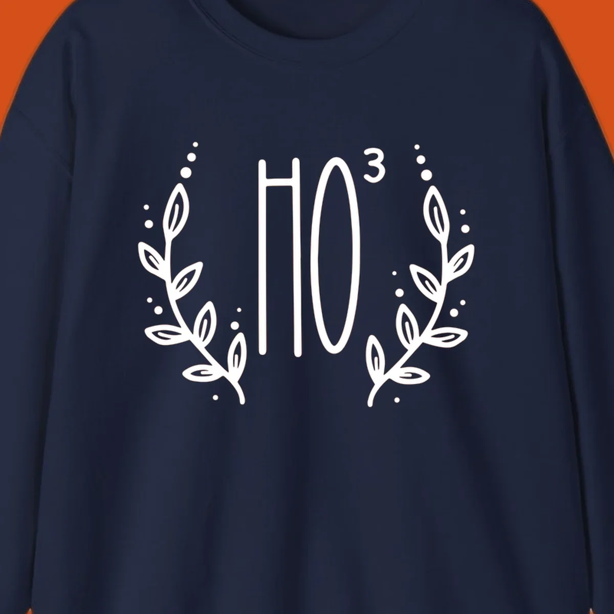 The Holiday Tee logo with stylized text HO³ framed by decorative branches.